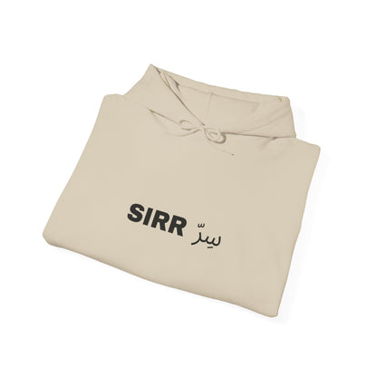 SIRR Hoodie — Drop #001