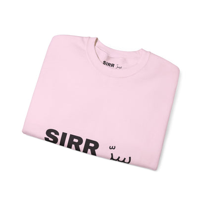 SIRR Crewneck Sweatshirt — Drop #001