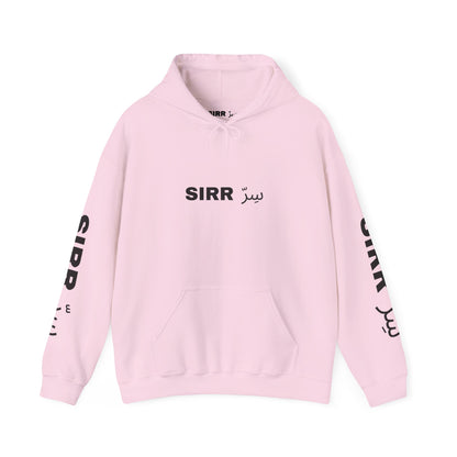 SIRR Hoodie — Drop #001
