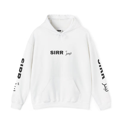 SIRR Hoodie — Drop #001