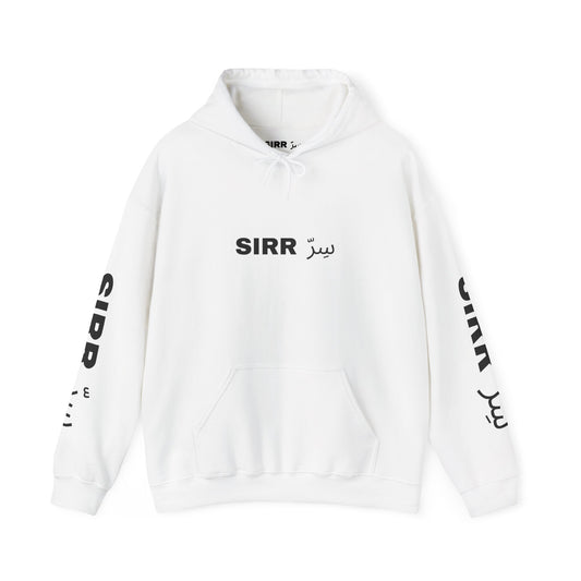 SIRR Hoodie — Drop #001