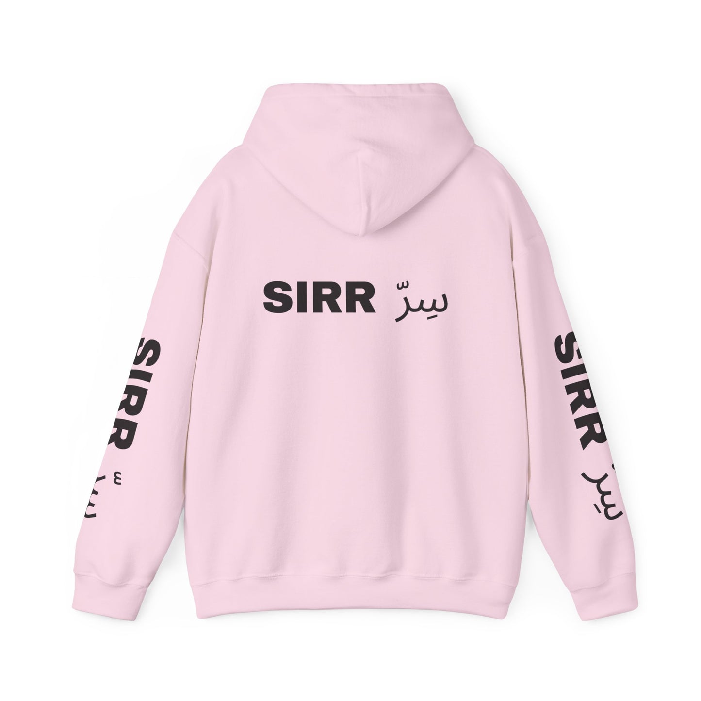 SIRR Hoodie — Drop #001