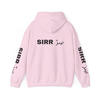 SIRR Hoodie — Drop #001