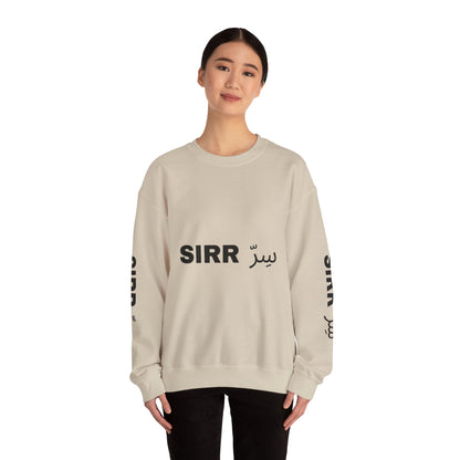 SIRR Crewneck Sweatshirt — Drop #001
