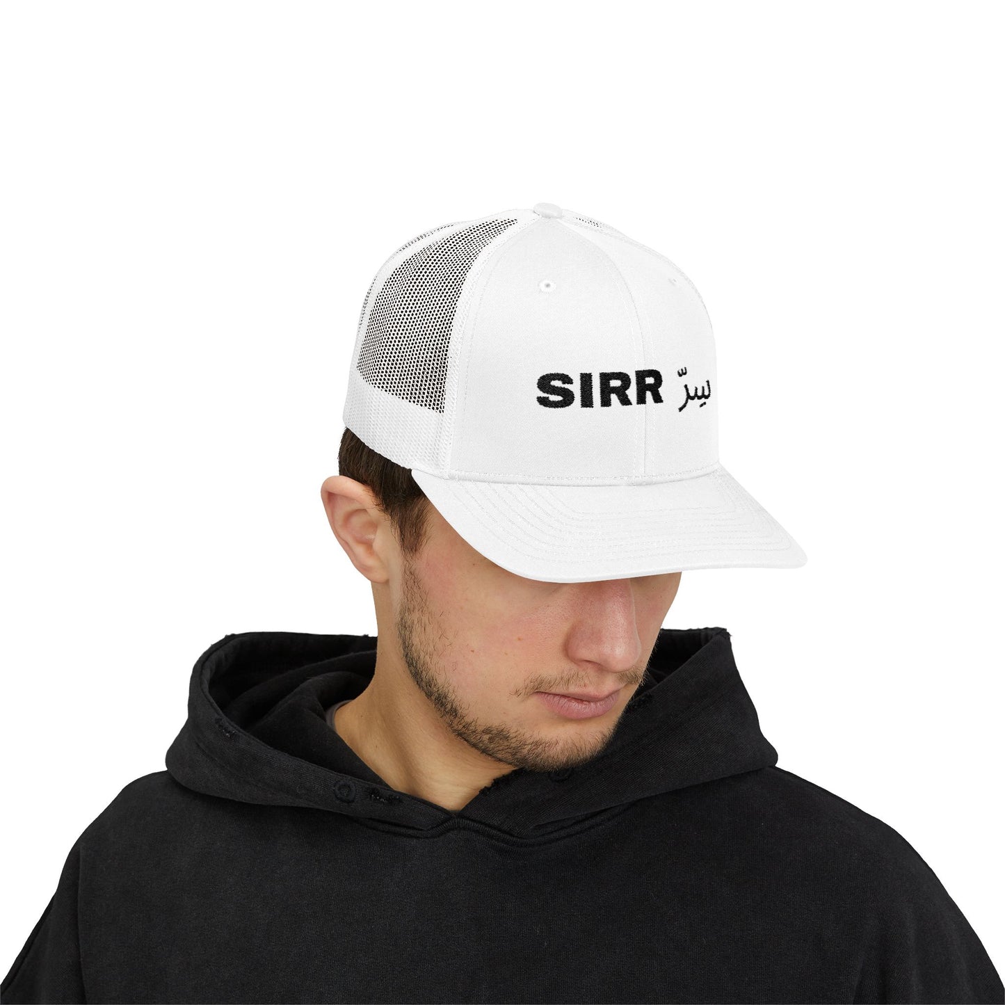 Sirr Trucker Cap — Drop #001