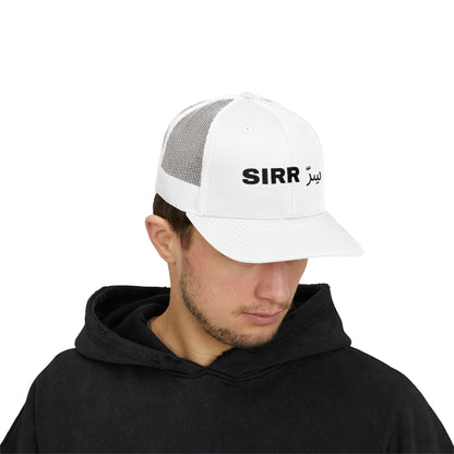 Sirr Trucker Cap — Drop #001
