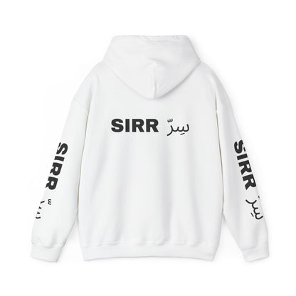 SIRR Hoodie — Drop #001