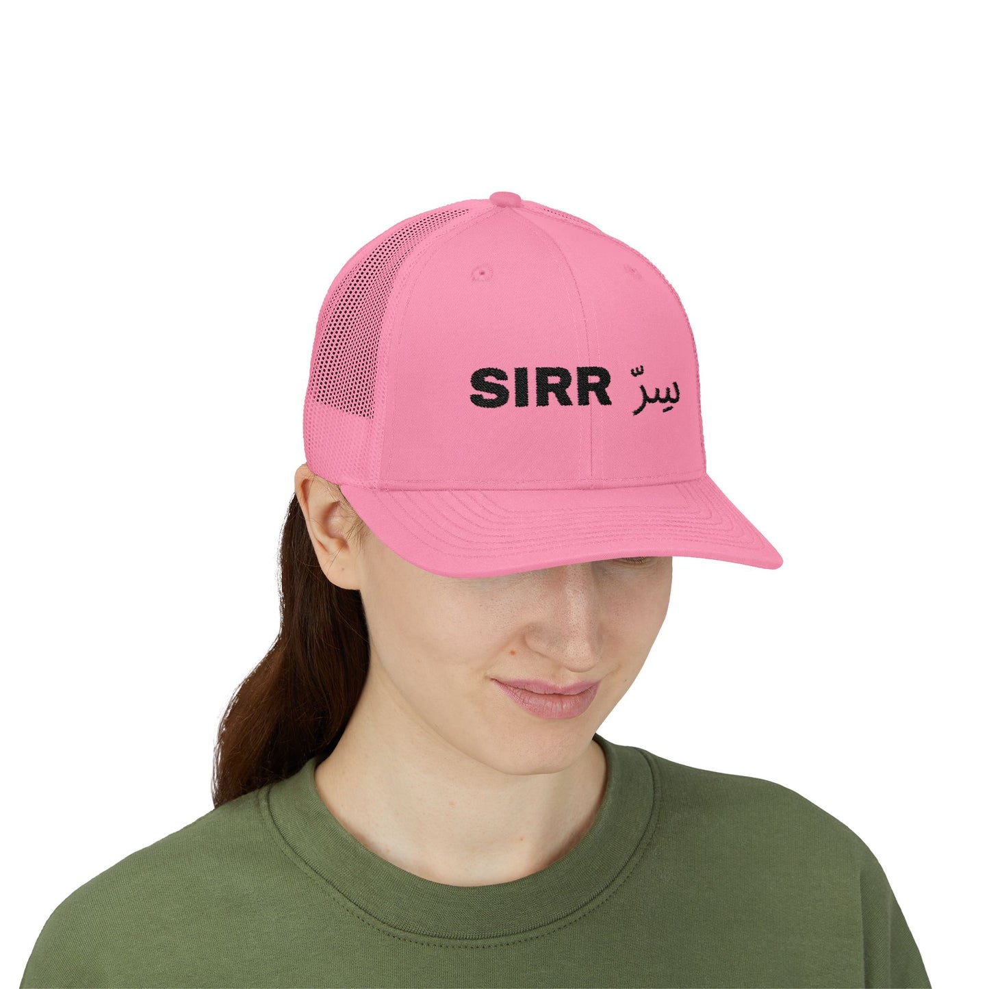 Sirr Trucker Cap — Drop #001