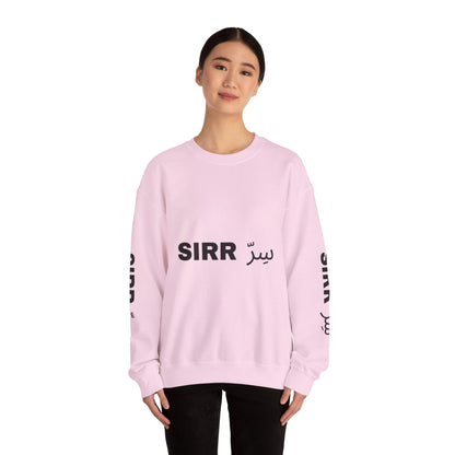 SIRR Crewneck Sweatshirt — Drop #001