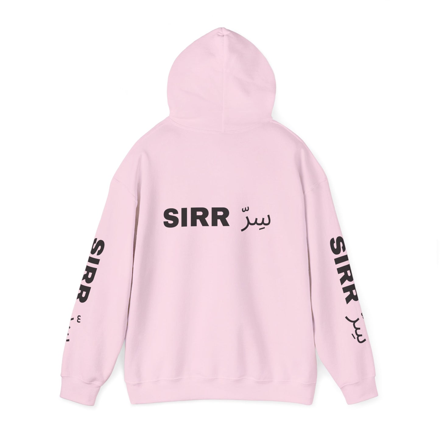 SIRR Hoodie — Drop #001