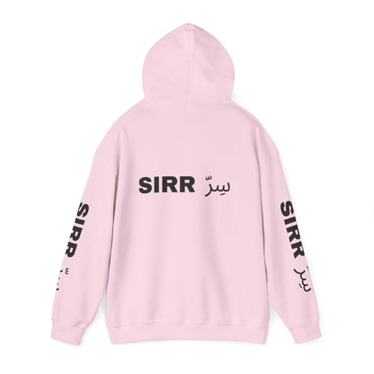 SIRR Hoodie — Drop #001