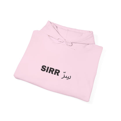 SIRR Hoodie — Drop #001