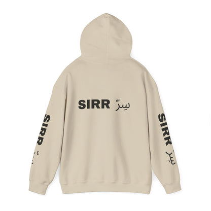 SIRR Hoodie — Drop #001