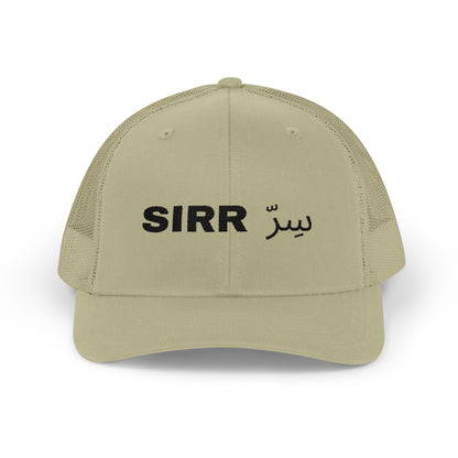 Sirr Trucker Cap — Drop #001