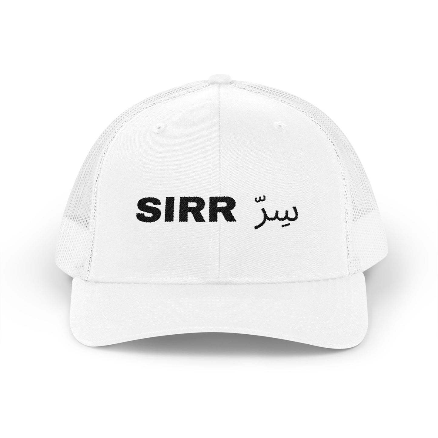 Sirr Trucker Cap — Drop #001