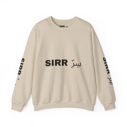 SIRR Crewneck Sweatshirt — Drop #001