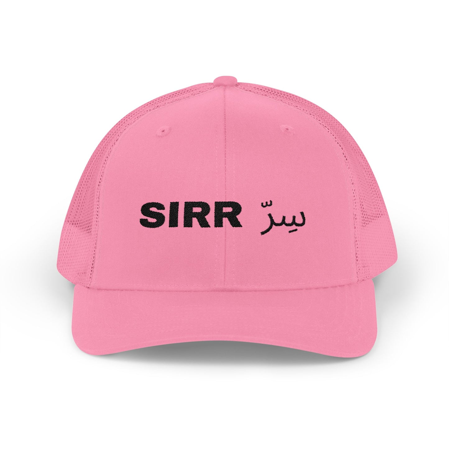 Sirr Trucker Cap — Drop #001