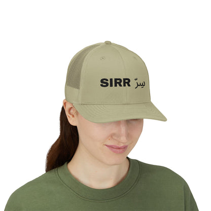 Sirr Trucker Cap — Drop #001